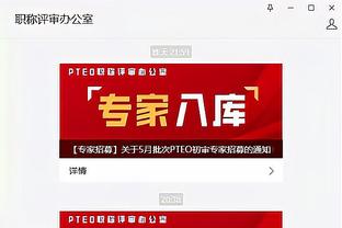 必威app官网下载安卓苹果安装截图4